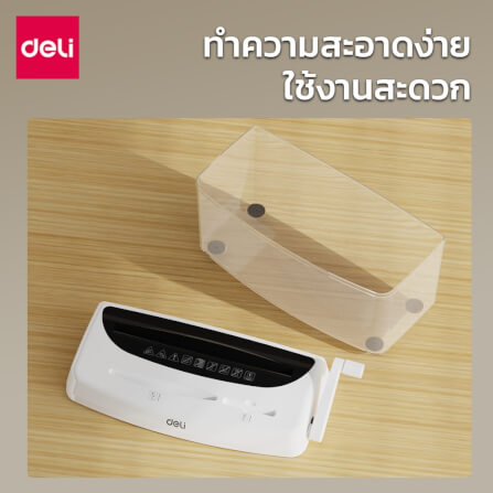 เครื่องทำลายเอกสาร DELI ET026-WH-01 4ลิตร สีขาว_6
